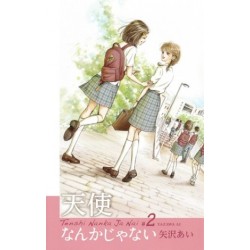 Tenshi nanka ja nai 2