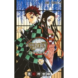 Kimetsu no Yaiba - Fanbook