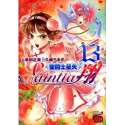 Saint Seiya : Saintia Sho 13