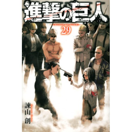L'Attaque des Titans  29