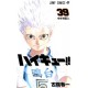 Haikyu 39
