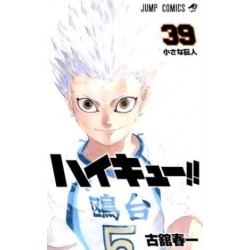 Haikyu 39