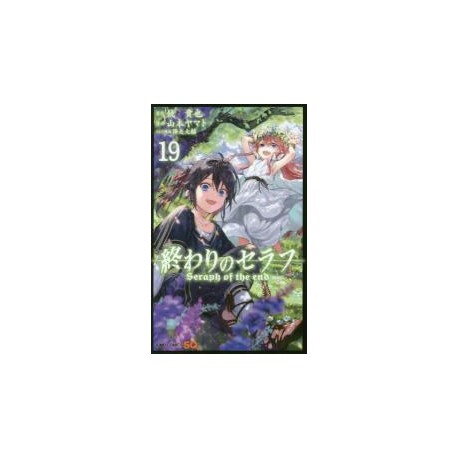 Seraph of the end 19