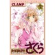 Card Captor Sakura - Clear Card 7