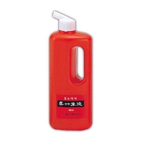 Kuretake - Shueki 360 mL