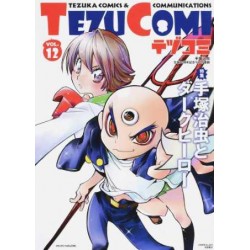 Tezu Comi vol.12