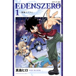 EDENS ZERO 1