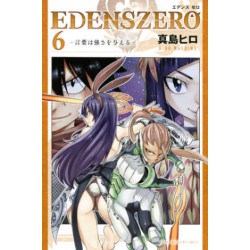 EDENS ZERO 6