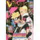 Abonnement V Jump