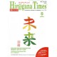 Abonnement Hiragana Times (FR)