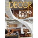 Abonnement ELLE DECO (FR)