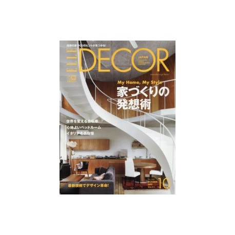 Abonnement ELLE DECO (FR)