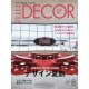 Abonnement ELLE DECO (FR)