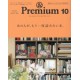Abonnement & PREMIUM (FR)