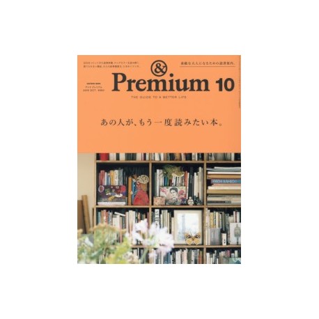 Abonnement & PREMIUM (FR)