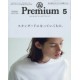 Abonnement & PREMIUM (FR)