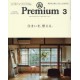 Abonnement & PREMIUM (FR)