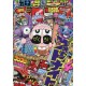 Abonnement KoroKoro Comic