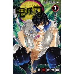Kimetsu no Yaiba 7