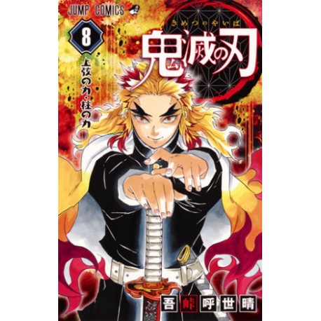 Kimetsu no Yaiba 8