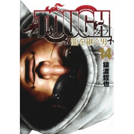 Tough Ryû o tsugu otoko 14