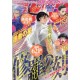 Abonnement Gekkan Shonen Magazine (FR)