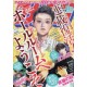 Abonnement Gekkan Shonen Magazine (FR)