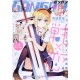 Abonnement Shonen Gangan