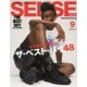 Abonnement Sense