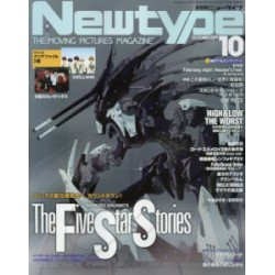 Abonnement Newtype