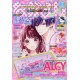 Abonnement Nakayoshi (FR)