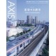 Abonnement Axis (FR)