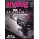Abonnement Analog (FR)
