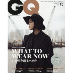 Abonnement GQ JAPAN