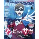 Abonnement Newtype (FR)