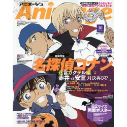 Abonnement Newtype (FR)