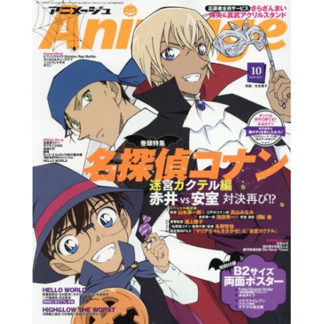 Abonnement Newtype (FR)