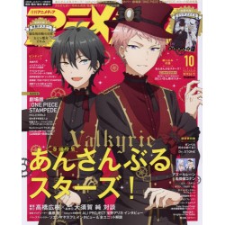 Abonnement Animedia (FR)