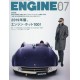 Abonnement Engine (FR)
