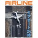 Abonnement Air Line (FR)
