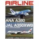 Abonnement Air Line (FR)