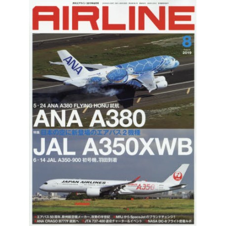 Abonnement Air Line (FR)