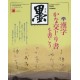 Abonnement Sumi