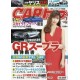 Abonnement Car Top (FR)