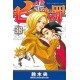 Seven Deadly Sins 38 (VO)