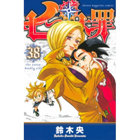 Seven Deadly Sins 38 (VO)
