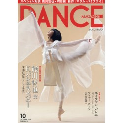Abonnement Dance Magazine