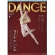 Abonnement Dance Magazine