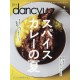Abonnement Dancyu