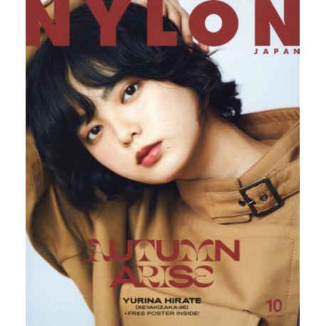 Abonnement Nylon Japan